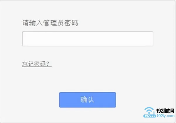 TP-Link TL-WR845N路由器设置无线网络教程