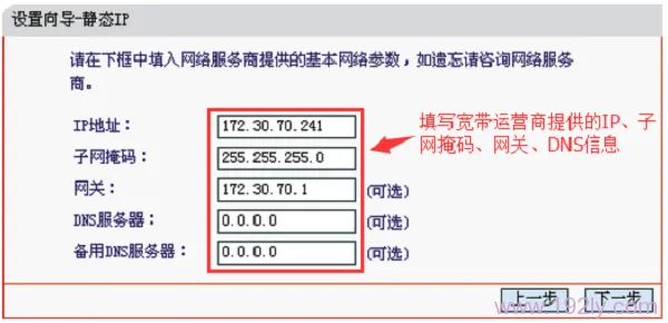 水星(MERCURY)MAC750R双频无线路由器怎么设置？