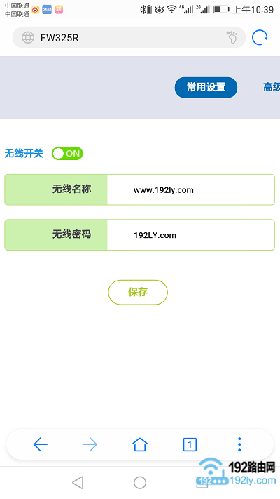 请对下面文字重新生成20字以内19216811手机修改wifi密码的4个步骤详解