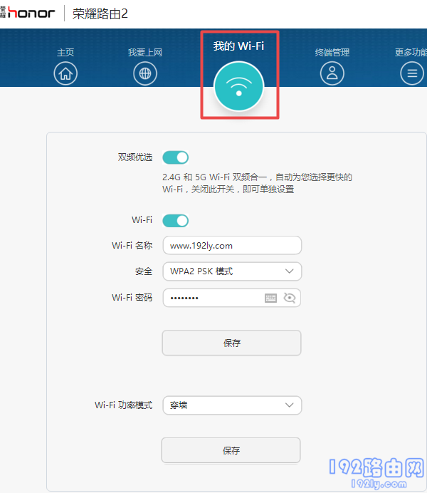 192.168.3.1路由器设置密码要求字符少于30