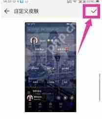华为音乐如何自定义相册图片为皮肤
