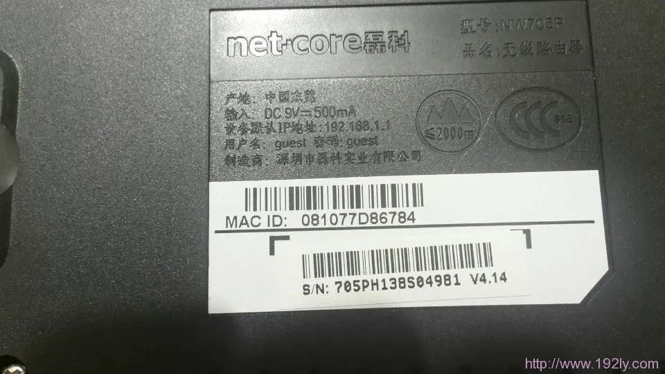 Netcore磊科无线路由器初始密码要求字符少于30个。