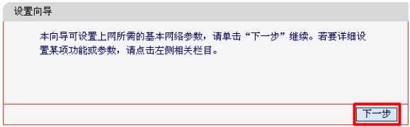 Mercury水星MW309R无线路由器设置要求