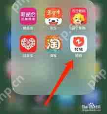 微信二手转转出售攻略