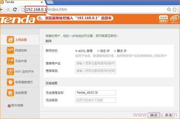 腾达FH456路由器无线WiFi设置简单，几步搞定！