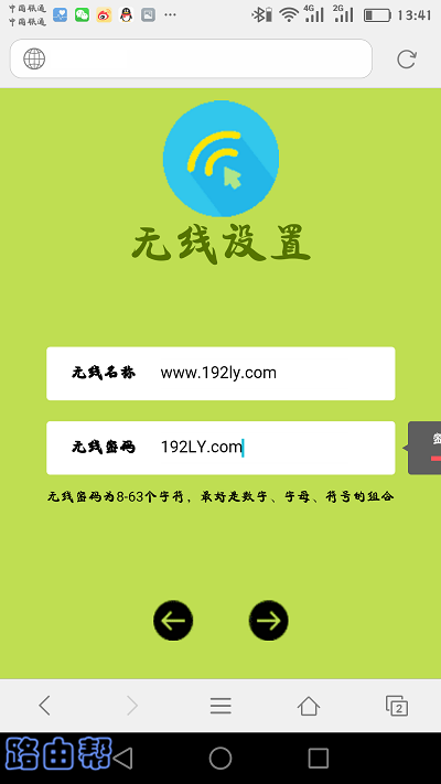 如何安装fast路由器？首先将宽带线插入路由器WAN口，再接通电源，用网线连接电脑和LAN口，根据向导设置即可。