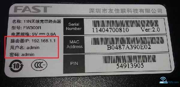 路由器管理员密码和wifi密码不是同一个密码