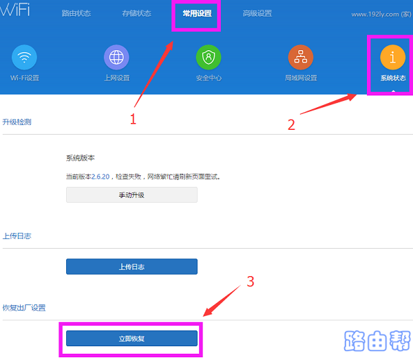 小米路由器4重置方法：长按reset键5-8秒即可。