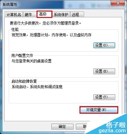 电脑无法运行cmd命令打开DOS命令窗口怎么办