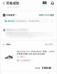 得物APP如何投诉品牌商家