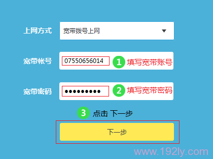 换宽带了，路由器怎么设置？简单几步搞定！