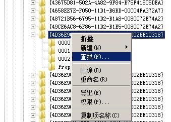 电脑DVD光驱消失找不到怎么办?