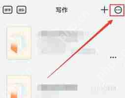 橙瓜码字标签怎么取消