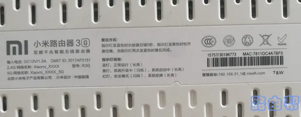 miwifi小米路由器登录界面进不去怎么办？检查网络和账号登录状态。
