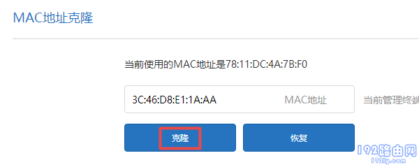 小米路由器3C上不了网，检查网络设置和设备连接是否正常。