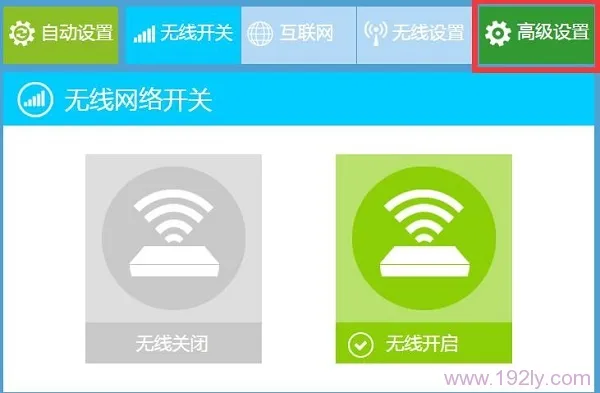 磊科(Netcore)NW717如何恢复出厂设置
