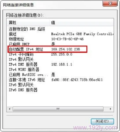 无线路由器无线可上网，有线不可上网，检查网线或接口。