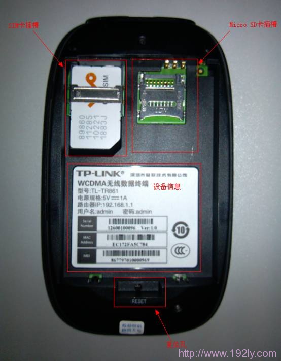 TP-Link TL-TR861 2000L 3G路由器设置简单指南