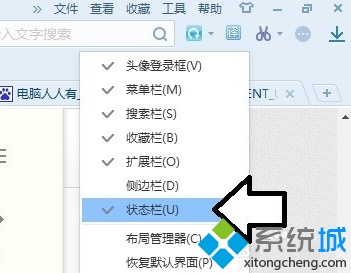 电脑使用搜狗浏览器时总是会自动改变页面显示比例怎么解决