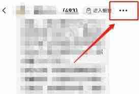 抖音粉丝群怎么退出