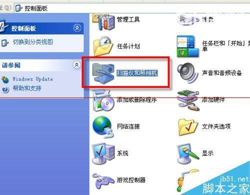 如何在电脑里删除照相机驱动程序