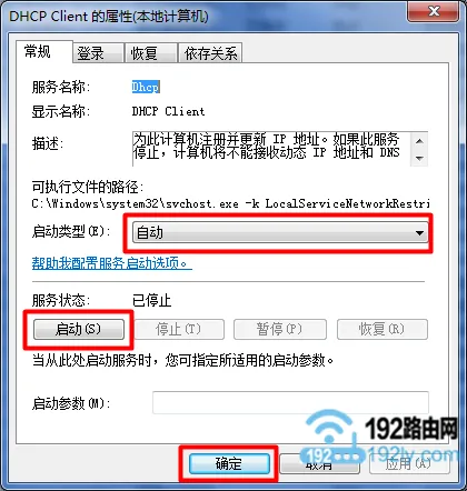 无线网络连接没有有效的IP配置，尝试重启路由器或检查网络设置。