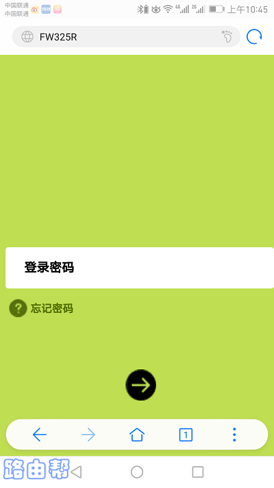 falogin.cn手机登录方法，简单几步搞定，快试试！
