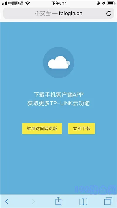 苹果手机怎么设置wifi密码？