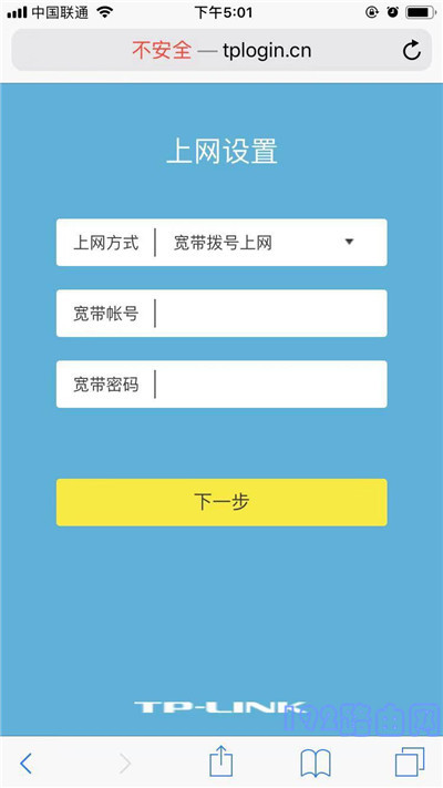 tplink路由器没有网线怎么设置？