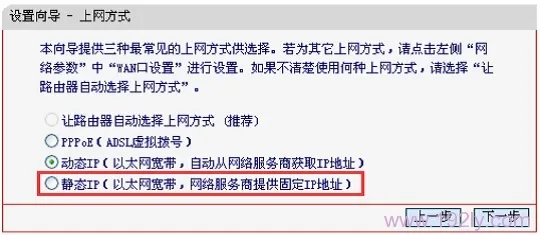 水星(MERCURY)MW300RM迷你路由器，Router模式设置需满足短文字数小于30字符。