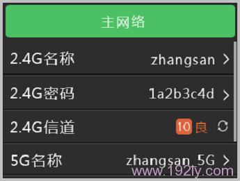 如何设置TP-Link TL-WDR5510路由器无线Wi-Fi