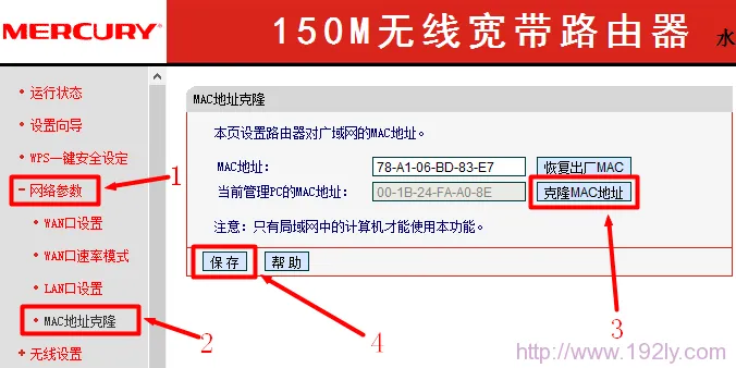Mercury水星无线路由器无法上网，检查设置或重启设备可能解决问题。