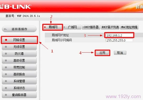 必联(B-Link)路由器轻松实现无线中继，扩展网络覆盖无压力！