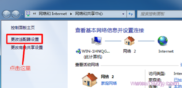 如何设置笔记本电脑无线网络连接以自动获取IP地址