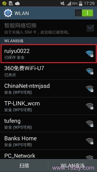 手机连WiFi显示已保存却连不上，怎么解决？