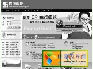 怎么把家用电脑打造成服务器