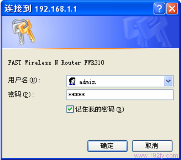 迅捷(FAST)FWR310路由器初始密码要求
