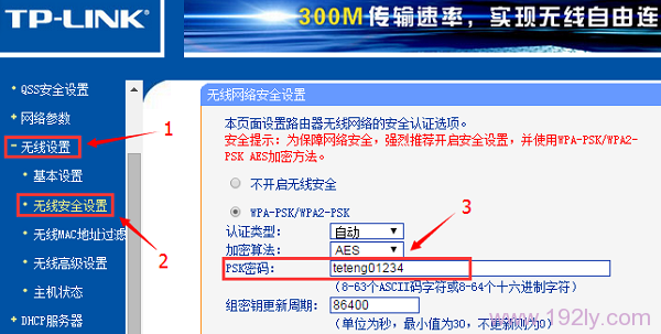 为什么手机连不上WiFi？检查WiFi密码和手机网络设置。