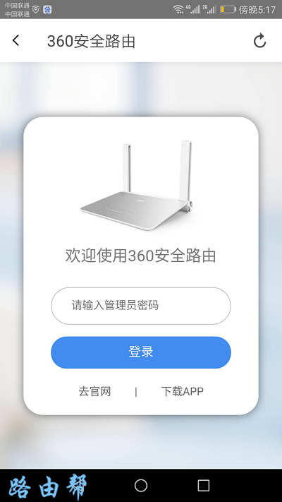 WiFi管家下载，轻松管理WiFi，操作简单，网络无忧！