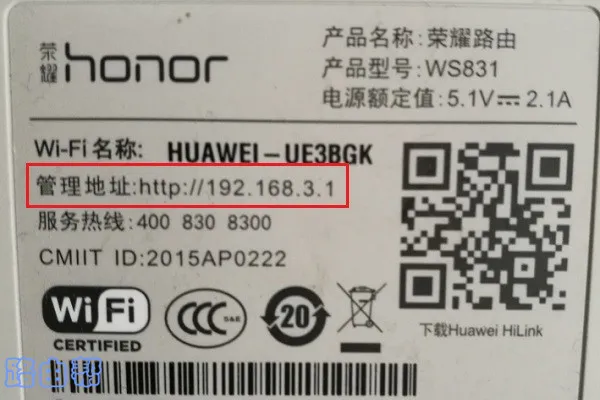 如何查看自己家的WiFi是否有人蹭网