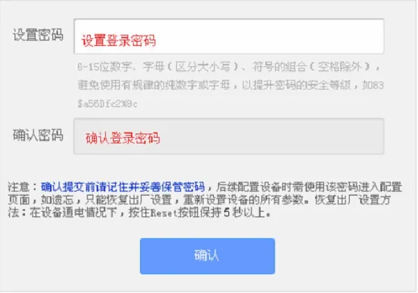 TP-Link TL-WR841N可以连hyfi无线扩展器吗？