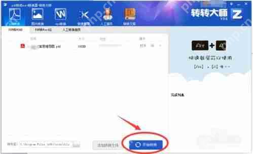 转转上门回收平板流程详解