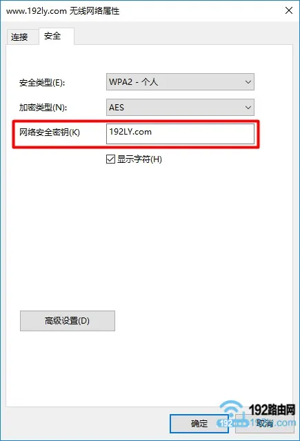 水星(MERCURY)路由器无线wifi密码忘了怎么办？