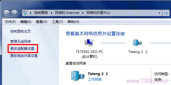 能上QQ却打不开网页，检查网络设置或DNS。