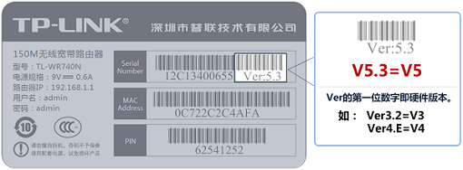 TP-Link TL-WR886N V2-V3无线桥接设置方法