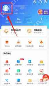 中国移动实名认证流程