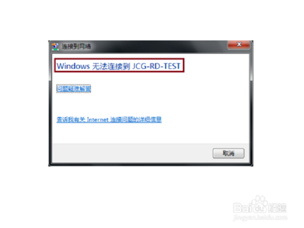 修改WiFi密码后笔记本连不上WiFi？试试这些简单解决办法！