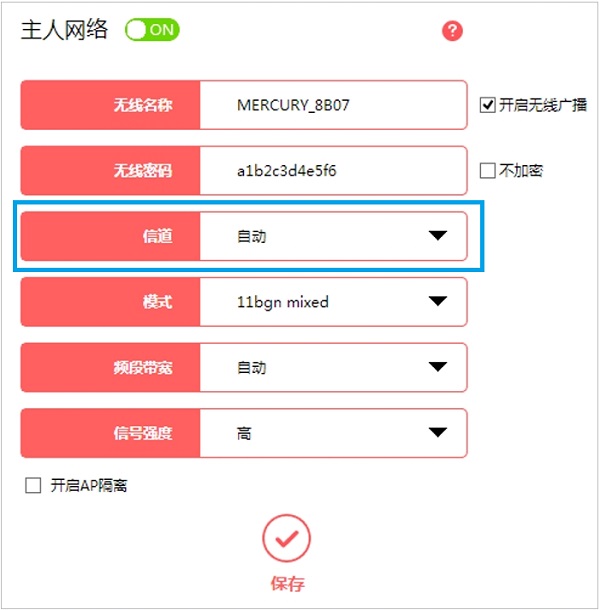 笔记本电脑连接无线网络受限怎么解决？检查驱动、密码和设置可能解决问题。