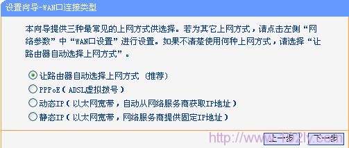 TL-WR703N无线路由器设置指南(无线路由模式)