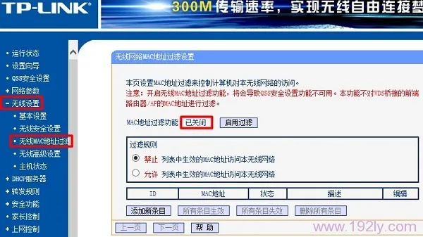 WiFi已连接但无法上网，检查IP配置或联系网络管理员。